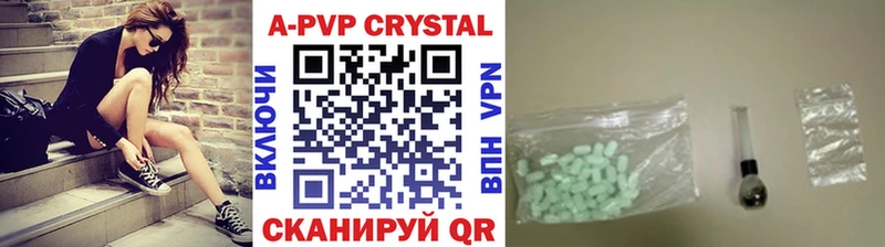 Наркотические вещества Ленинск-Кузнецкий APVP Cocaine Мефедрон Бошки Шишки Кодеин ГАШИШ