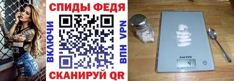 МЕГА зеркало  Ленинск-Кузнецкий  Amphetamine VHQ 