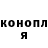 Кетамин VHQ Regino Parra
