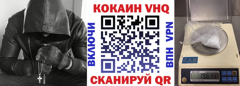 Cocaine 97%  купить   Ленинск-Кузнецкий 