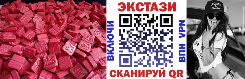 Ecstasy VHQ  Ленинск-Кузнецкий 