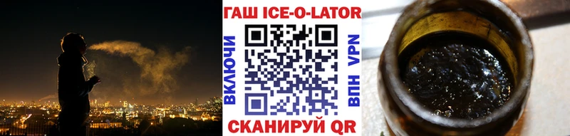 Гашиш VHQ  Ленинск-Кузнецкий 