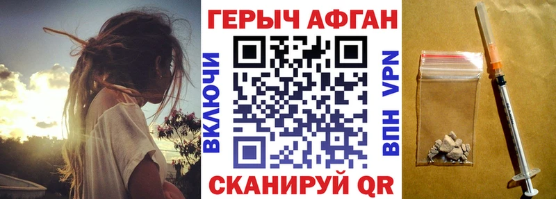 ГЕРОИН гречка  Ленинск-Кузнецкий 