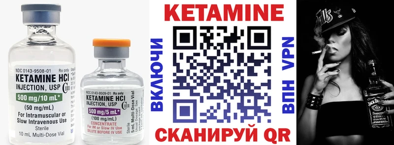 Кетамин VHQ  хочу наркоту  Ленинск-Кузнецкий 