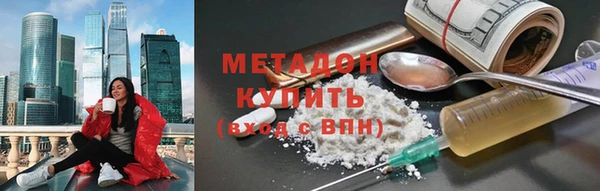 экстази Баксан