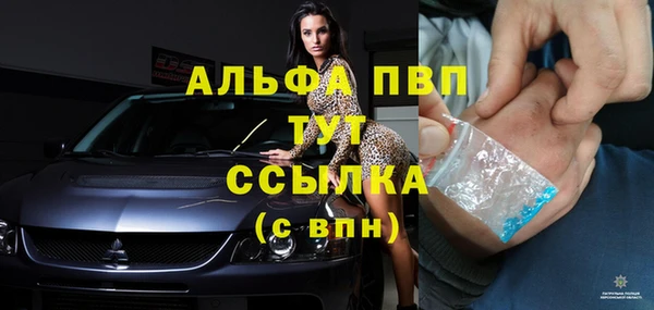 трава Балабаново