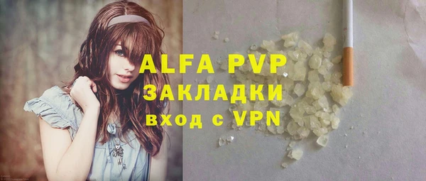 трава Балабаново