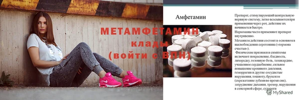 трава Балабаново