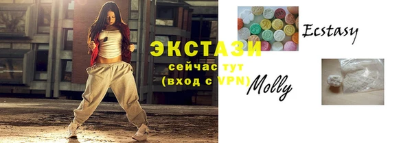 экстази Баксан