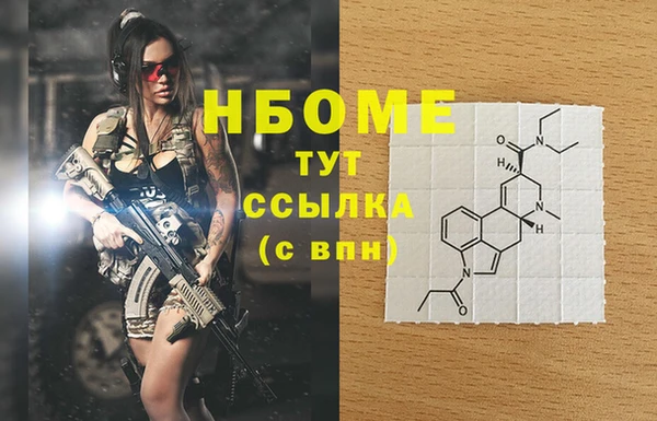 трава Балабаново
