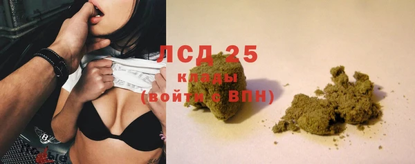 экстази Баксан