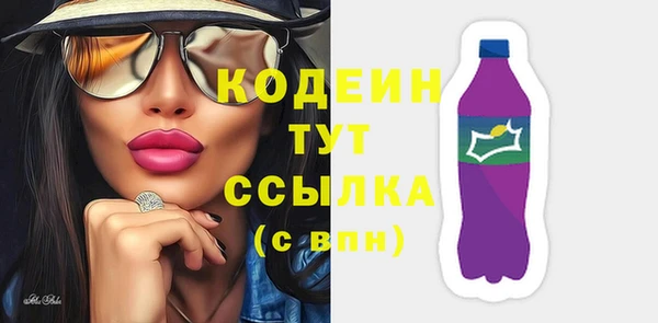 трава Балабаново
