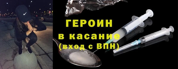 трава Балабаново