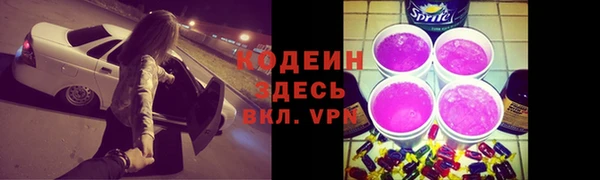 трава Балабаново