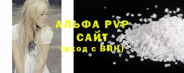 соль курить ск Балахна