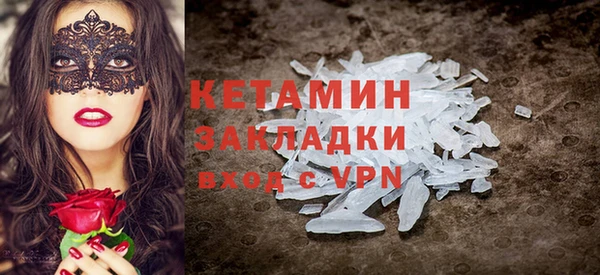 экстази Баксан