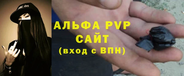 кристаллы Ступино