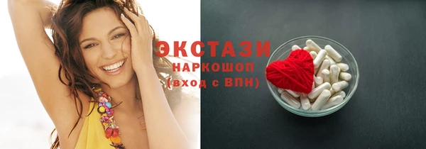 соль курить ск Балахна
