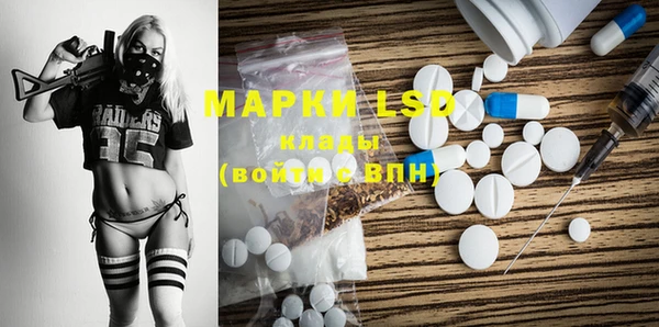 экстази Баксан