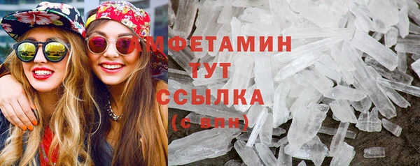 трава Балабаново