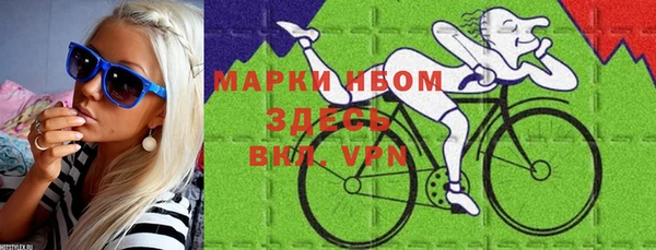 соль курить ск Балахна
