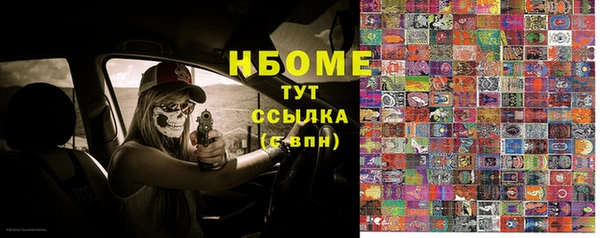 соль курить ск Балахна