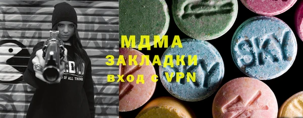 экстази Баксан