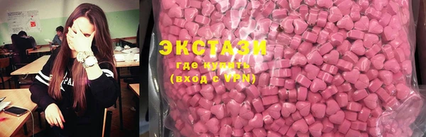 соль курить ск Балахна
