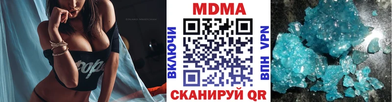 MDMA кристаллы  MEGA зеркало  Ленинск-Кузнецкий  купить  
