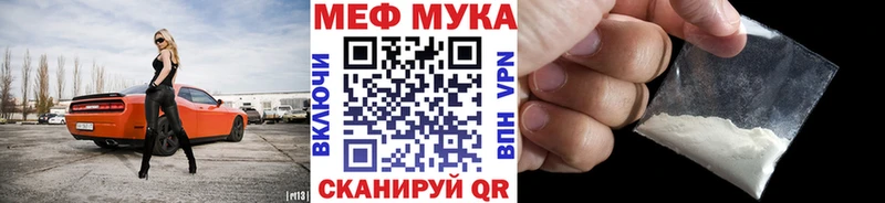 кракен ссылки  Ленинск-Кузнецкий  Мефедрон мяу мяу  что такое  
