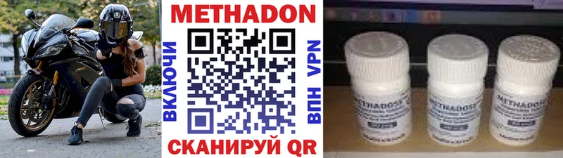 hydra вход  Ленинск-Кузнецкий  МЕТАДОН белоснежный 