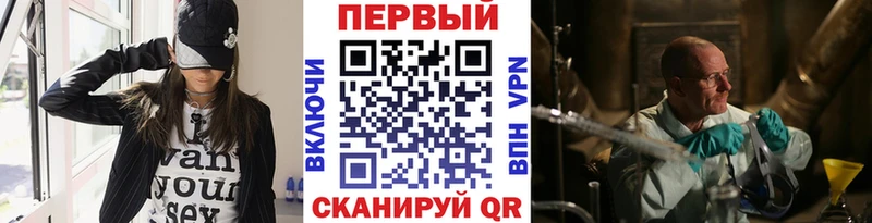 купить наркотики сайты  kraken tor  МЕТАМФЕТАМИН мет  Ленинск-Кузнецкий 