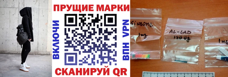 Наркотические марки 1,5мг  Ленинск-Кузнецкий 