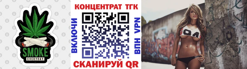 площадка официальный сайт  магазин    Ленинск-Кузнецкий  ТГК вейп 