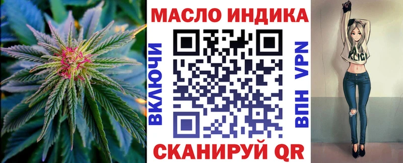 Дистиллят ТГК THC oil Ленинск-Кузнецкий